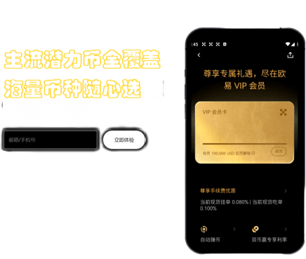 认证界面