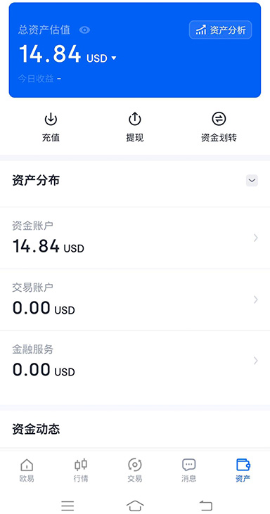 设置密码